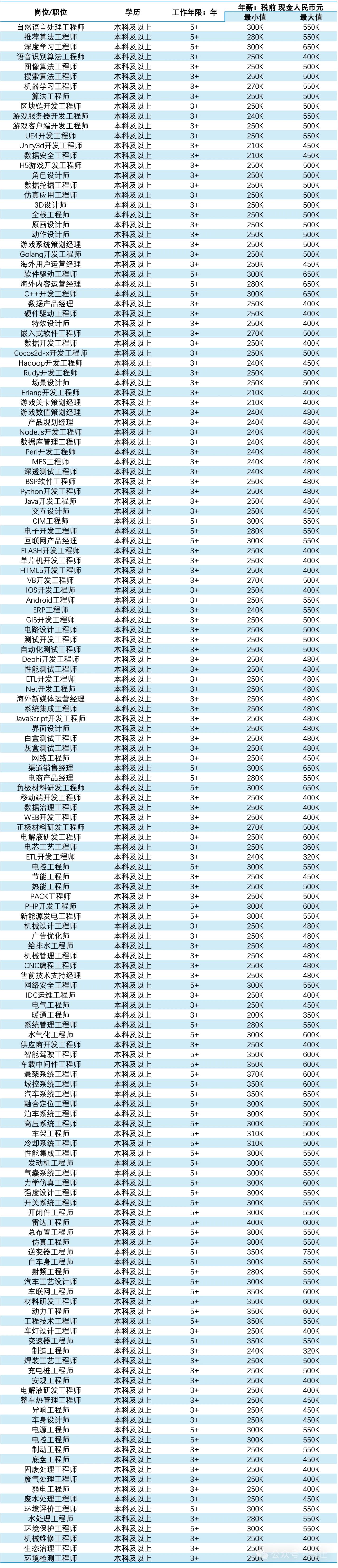 新质生产力.jpg